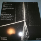 Kuolleet Kukat: 1985/86 Lp+7" - pikkukuva 2