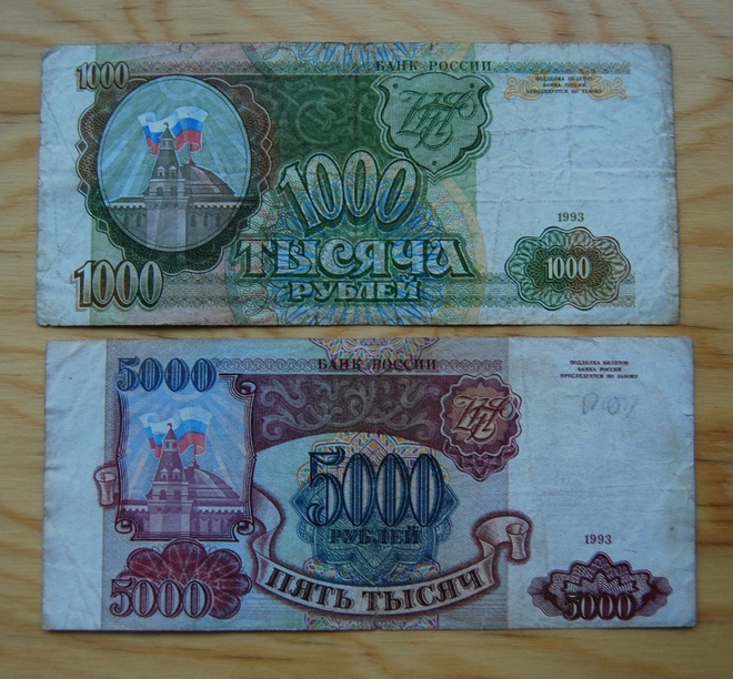 Venäjä Russia 1.000, 5.000  Ruplaa 1993