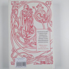 Alain De Botton : Uskontoa ateisteille - pikkukuva 2