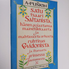 Aleksandr Puskin : Satu tsaari Saltanista, hänen pojastan... - pikkukuva 1