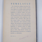 Eila Kivikk'aho : Venelaulu : runoja - pikkukuva 2