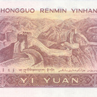China 1 Yuan #171a - pikkukuva 2