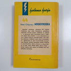 Peter Cheyney : Myrkkykukka : salapoliisiromaani - pikkukuva 2