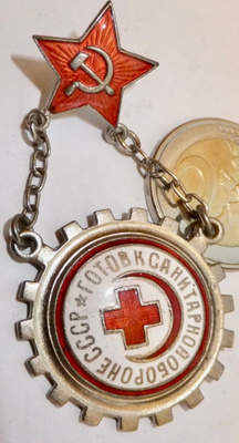 CCCP Merkki Valmis Lääketieteelliseen Puolustukseen 1930-l