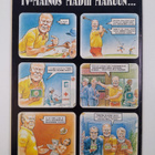 Suomen Mad 7/1988 - pikkukuva 2