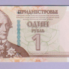 Transnistria 1 Rubla v.2015 (2007) UNC P-42 - pikkukuva 1
