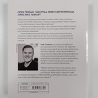 Antti Merilehto : Tekoäly : matkaopas johtajalle (signeer... - pikkukuva 2