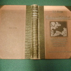 Arppe KANSANLÄÄKÄRI ( 1 p. 1917 ) Sis.pk:t - pikkukuva 1