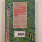 Aimo Ruusunen : Savitauluista satelliitteihin - pikkukuva 2