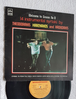 Theodorakis, Xarchakos And Hadjidakis – LP