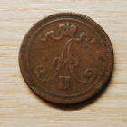 10 Penniä 1865 Aleksanteri II - pikkukuva 2