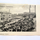 Tampere - 1910 - pikkukuva 1