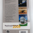 Heikki Oja : Maailmankaikkeus 2005 : tähtieteen vuosikirja - pikkukuva 2