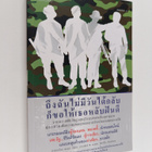 Tuangphon `Atsawawilai : thuengchanaimmiiwanaidklab kkh`a... - pikkukuva 1