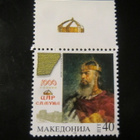 Makedonia 1996: hallitsijat - pikkukuva 1