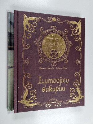 Benjamin Lacombe : Lumoojien sukua : Pieni noita ; Lumooj...