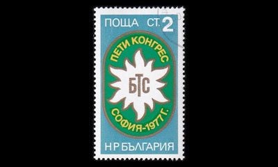Bulgaria 2568 o Bulgarian matkailujärjestön viides kongres