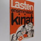 lasten ensimmäiset kirjat - pikkukuva 1