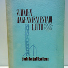 Suomen rakennusmestariliitto 1905 -1955 juhlajulkaisu - pikkukuva 1