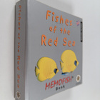 Alberto Siliotti : Fishes of the Red Sea - pikkukuva 1