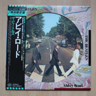 The Beatles/ Abbey Road/Kuvalevy/Japan 1979 - pikkukuva 1