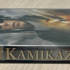 Kamikaze - hyökkäys Tyynellämerellä (2007) *UUSI* - pikkukuva 3