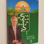 Juhani Töytäri : Saavutusten seikkailu (signeerattu, teki... - pikkukuva 1