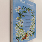 Mark Levengood : Riemujen rikkaus ja surujen summa - pikkukuva 1