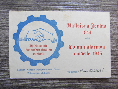 SKDL.....Palosaaren Yhdistys, jouluinen kortti v. 1944.