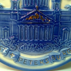 Pietarin kirkko seinälautanen, USSR - pikkukuva 2
