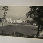 VANHA Postikortti Kotka Stadion 1950-l Alkup.Mallikappale - pikkukuva 1