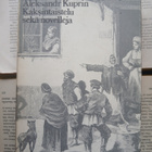 A. I. Kuprin - Kaksintaistelu sekä novelleja (sid.) - pikkukuva 1