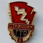 CCCP, merkki - pikkukuva 1
