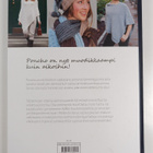 Denise Samson : Poncho - Neulottuja ja virkattuja ponchoj... - pikkukuva 2
