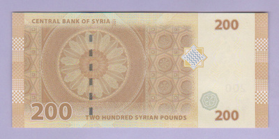 Syyria 200 Pounds v.2021 UNC P-New