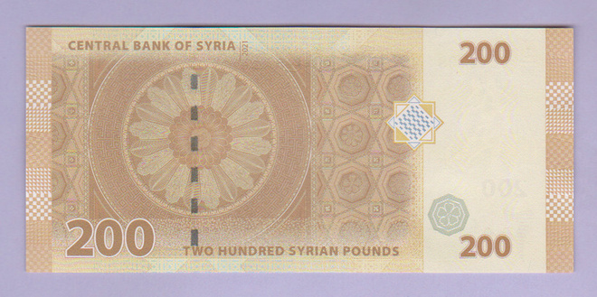 Syyria 200 Pounds v.2021 UNC P-New