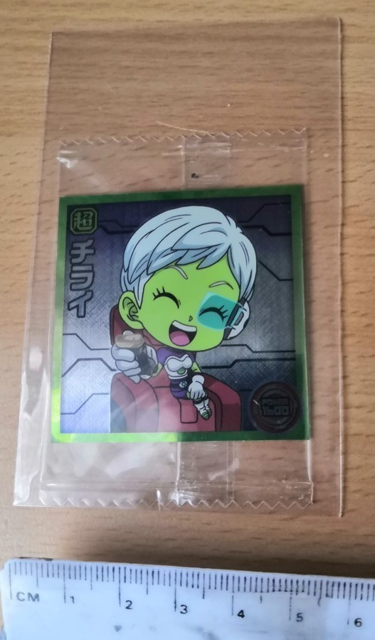 Chibi Cheelai kiiltotarra