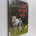 Diana Pullein-Thompson : Pitkä ratsastus kotiin - pikkukuva 1