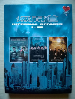 Infernal Affairs Trilogia DVD