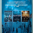 Infernal Affairs Trilogia DVD - pikkukuva 1