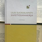 Nurmi; Rekiaro - Uusi suomalainen sivistyssanakirja (sid.) - pikkukuva 1