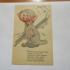 Kollaan kestin Summan savut kp- 1944 - pikkukuva 1