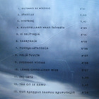 HECTOR - Ei Selityksiä - pikkukuva 2