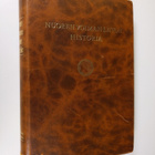 Nuoren voiman liiton historia - pikkukuva 1