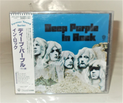 DEEP PURPLE: IN ROCK (JAPAN CD) UUSI