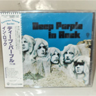 DEEP PURPLE: IN ROCK (JAPAN CD) UUSI - pikkukuva 1