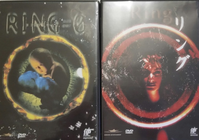 Ring 0: Birthday +Ringu-DVD