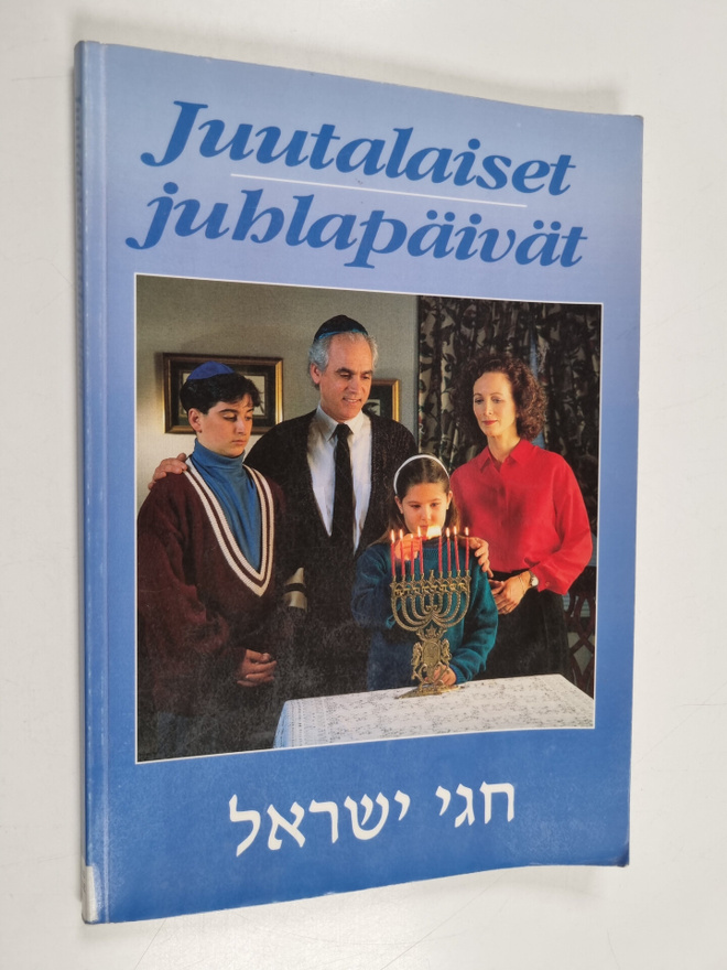 Ruth Kozodoy : Juutalaiset juhlapäivät