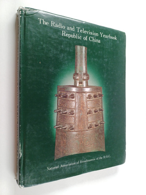 The radio and television yearbook - republic of China