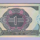 Pohjois-Korea 1 Won v.1988 UNC P-27 (harvinaisempi) - pikkukuva 2